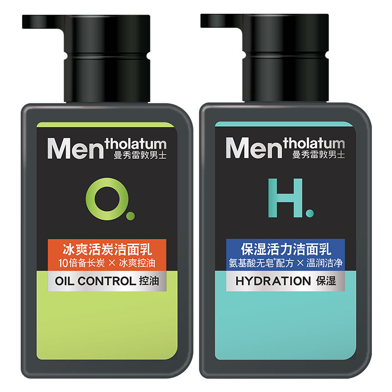 曼秀雷敦洗面奶男士专用去控油祛痘 曼秀雷敦美妆男士洁面