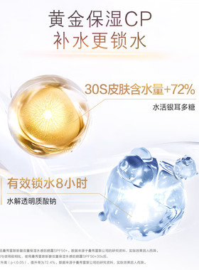 曼秀雷敦防晒霜新碧小金帽高倍防紫外线清爽不油腻官方旗舰店正品