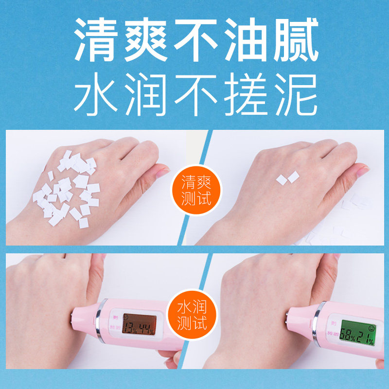 曼秀雷敦防晒喷雾女新碧户外防晒霜 曼秀雷敦美妆防晒霜