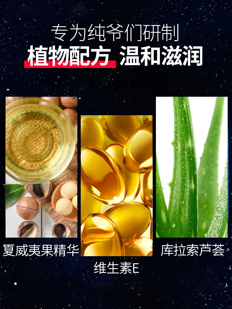 曼秀雷敦男士润唇膏滋润保湿唇油 曼秀雷敦美妆唇膏/口红