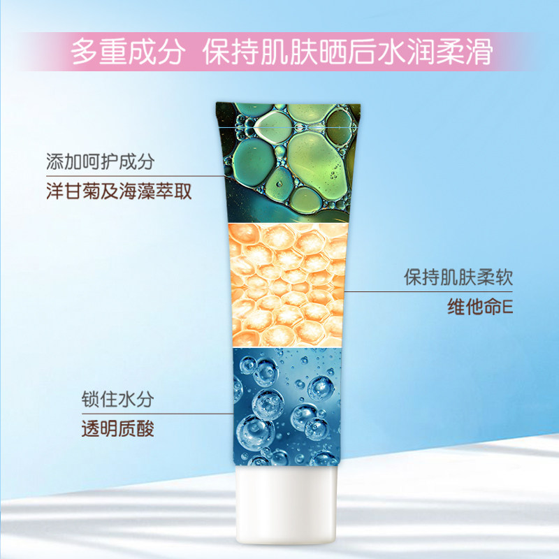 曼秀雷敦新碧孕妇专用敏感肌防晒霜 曼秀雷敦美妆防晒霜