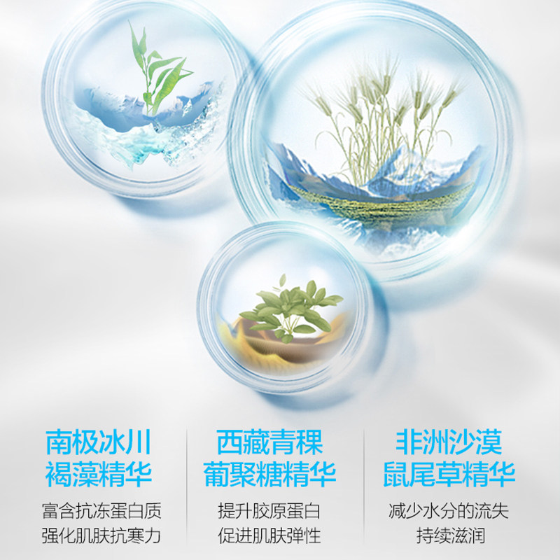 曼秀雷敦剃须泡沫刮胡膏正品刮胡泡 曼秀雷敦美妆男士剃须膏