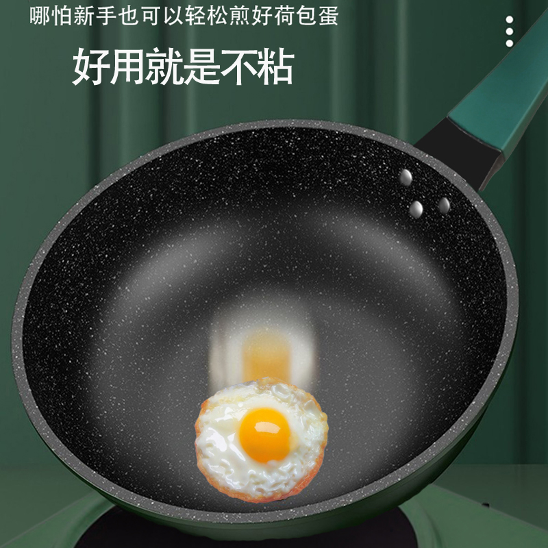 麦饭石炒锅不粘锅铁锅圆底炒菜锅凹面电磁炉专用燃气灶家用锅复古 - 图0