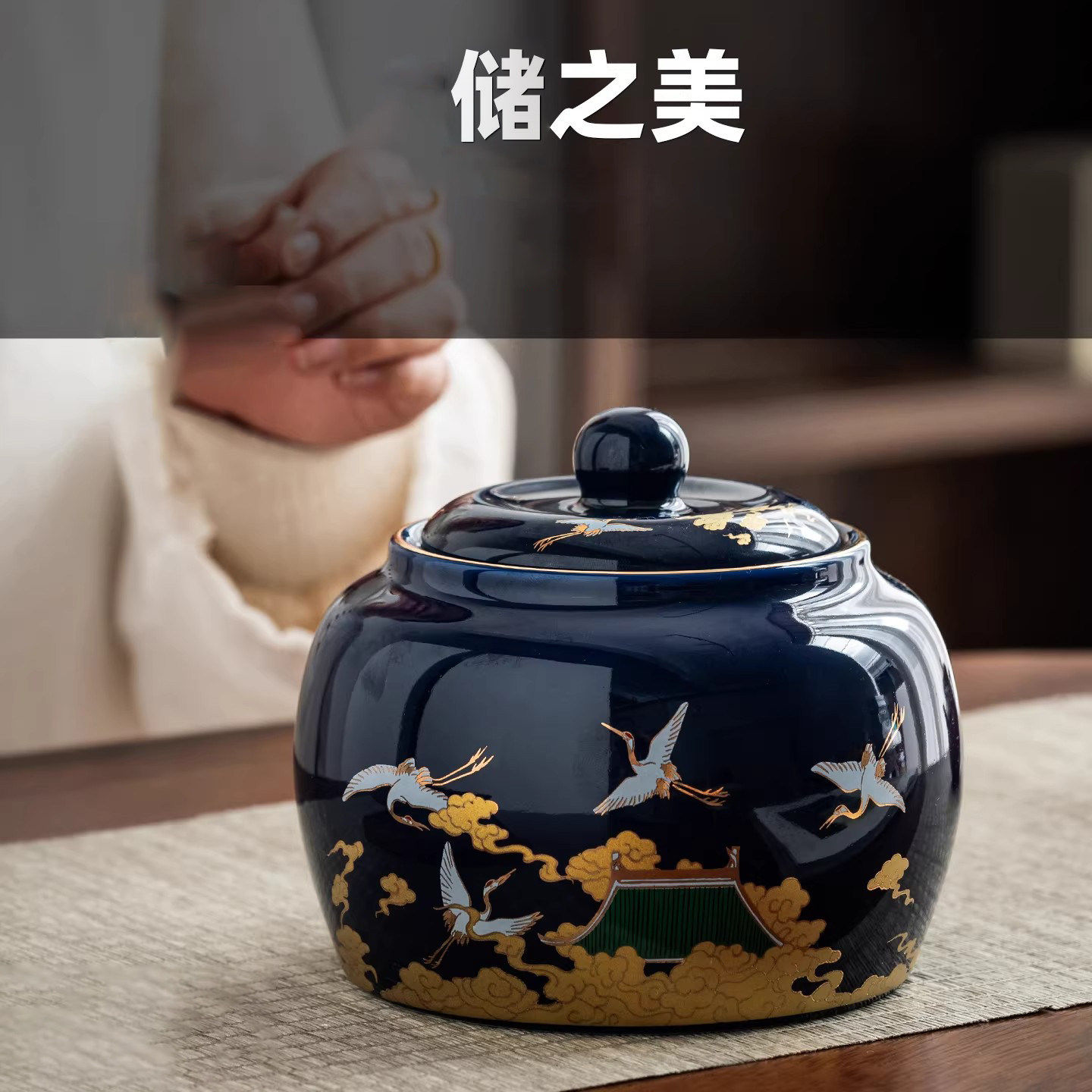 祥云仙鹤宠物骨灰盒 去世殡葬用品 收藏灰骨罐 猫狗火化纪念坛,淘宝优惠券,粉丝福利购,淘宝优惠卷