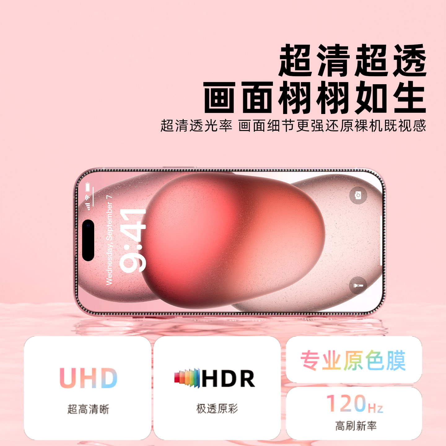商品详情图片