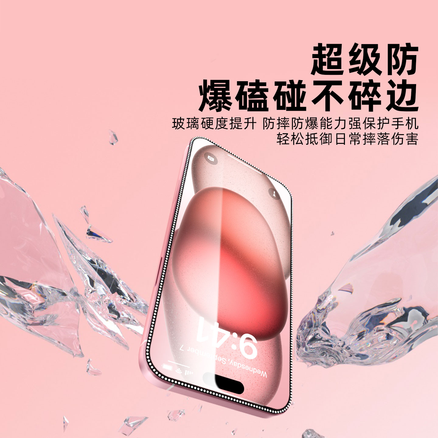 商品详情图片