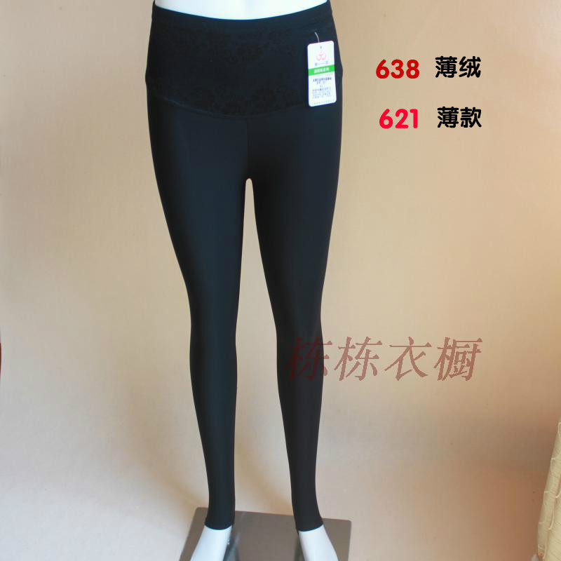 高腰网纱女打底裤秋薄款加绒踩脚双层假透肉防勾外穿正品维宾630,淘宝优惠券,粉丝福利购,淘宝优惠卷