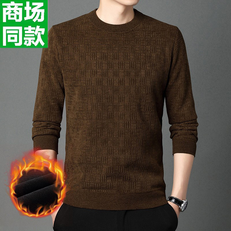 中年男毛衣加绒加厚冬季圆领保暖衣男针织衫大码套头雪尼尔打底衫,淘宝优惠券,粉丝福利购,淘宝优惠卷