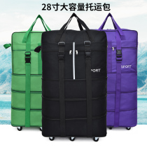 Large capacity 158 Air consignment bag folding universal wheel travel bag for study abroad plane luggage bag moving bag