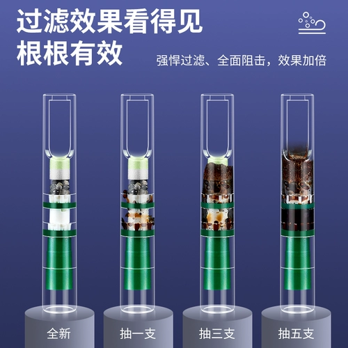 ZOBO Подлинный мундштук фильтра толстый, средний и тонкий трехцелевый четырехцелевой четырехцелевой запатентованный двухъядерный микроуров с 29-весом.