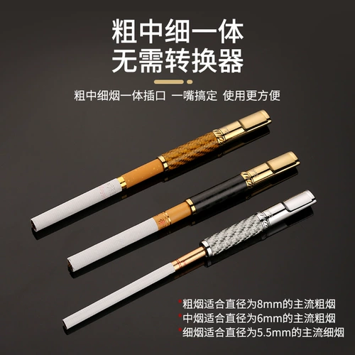 Zobo ортодоксальные сигареты фильтры могут очистить круговой подарок, толстая средняя тонкая ветвь, трехцелевая мужская и женская подлинная дымовая посуда