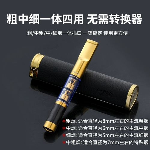 Zobo подлинный держатель сигарет толстый, средний и тонкий двухъярусный спиральный фильтр может чистить типа для мужчин и женщин подлинные продукты