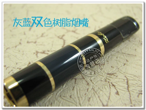 Shenda Mall Zhengpai Cigarette Cushion ZB-216 Real Gold Lating Rast