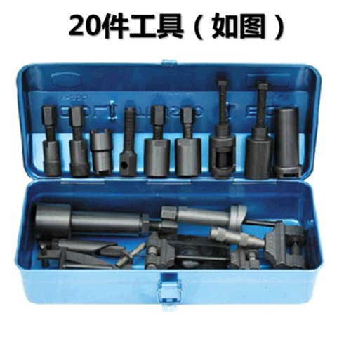 摩托车维修工具总汇 常用20件维修工具 磁电机拉码 拆链器 飞轮卡 - 图0