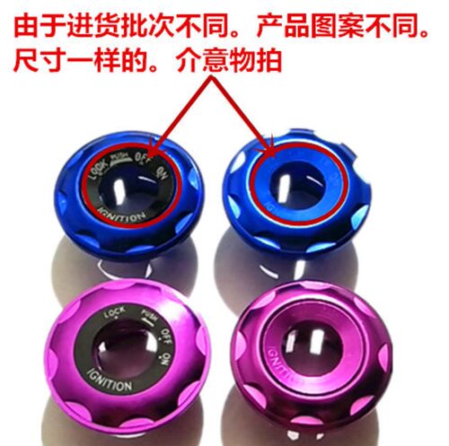 改装巧格电动车电门锁盖爱玛小龟电源锁雅迪电动车钥匙开关盖通用 - 图2