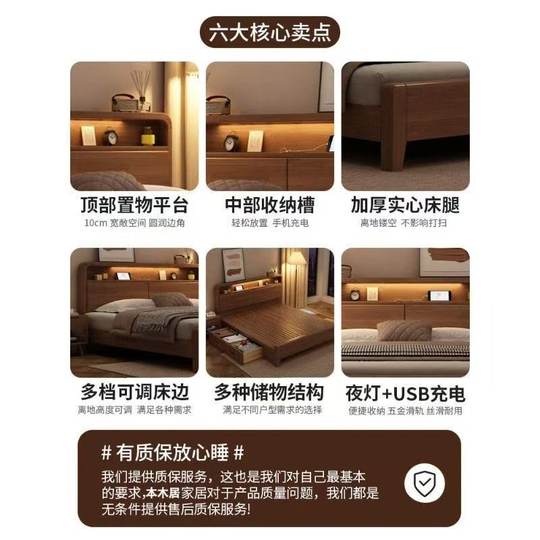 Nordic solid wood bed simple modern walnut color master bedroom bed