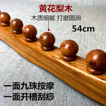Wolf Tooth Massage Stick Whole Body A Universal Solid Wood Scraping Tummy Home Weight Loss Theorizer Tool Yellow Flower Pear Stick