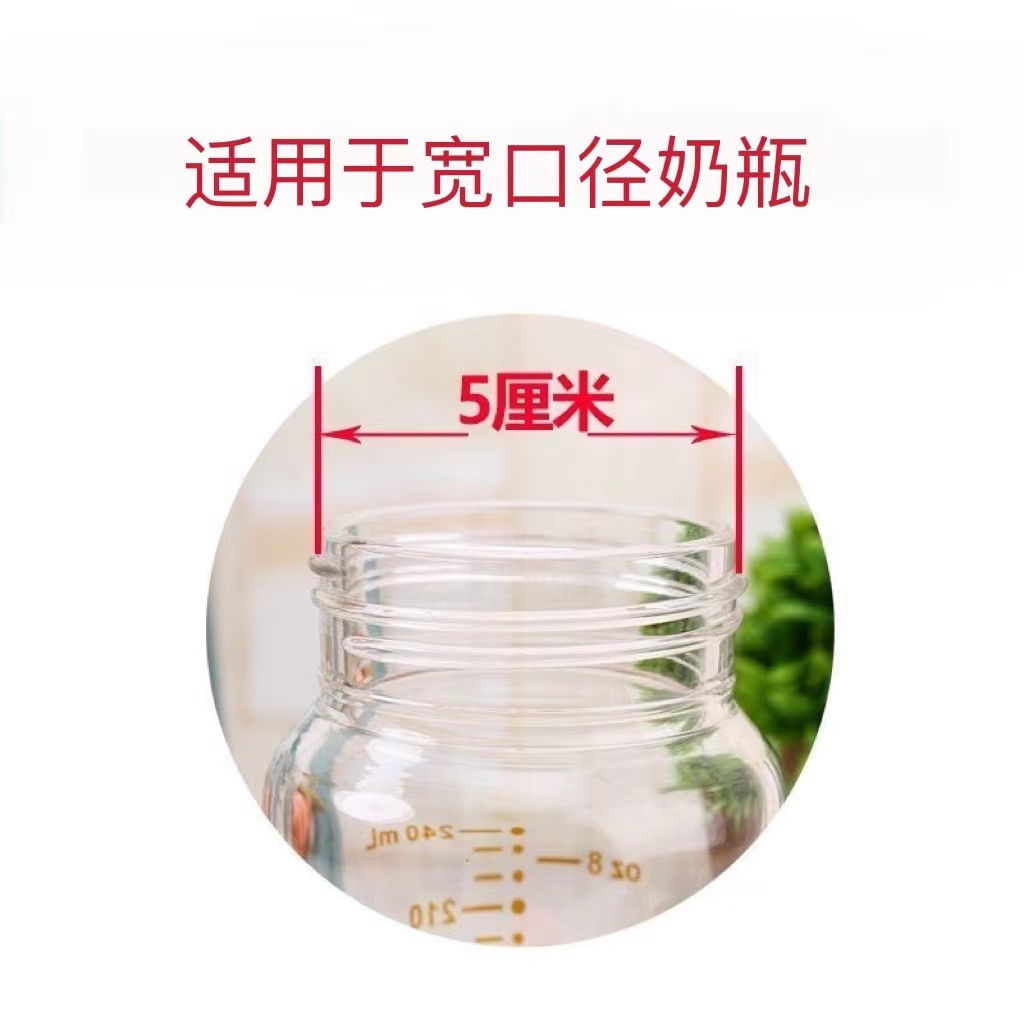 奶瓶吸管配件适配 5cm标准宽口径吸管组通用重力球硅胶软管防胀气