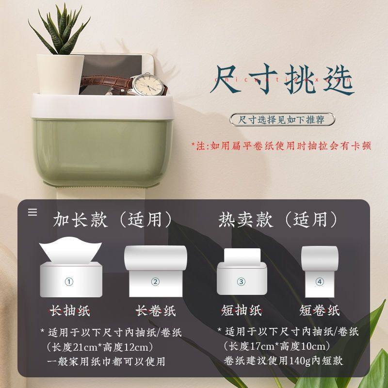 (E)家用卫生间厕所纸巾盒卷纸盒厕纸架卫生纸置物架免打孔壁挂式,淘宝优惠券,粉丝福利购,淘宝优惠卷