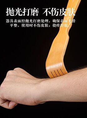 (K)竹制不求人痒痒挠老头乐头部按摩器八爪鱼可伸缩挠痒耙按摩锤