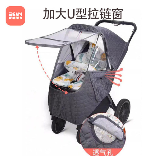 婴儿车防风罩小宝宝推车挡风被斗篷冬季儿童车保暖防雨罩通用冬天 - 图1