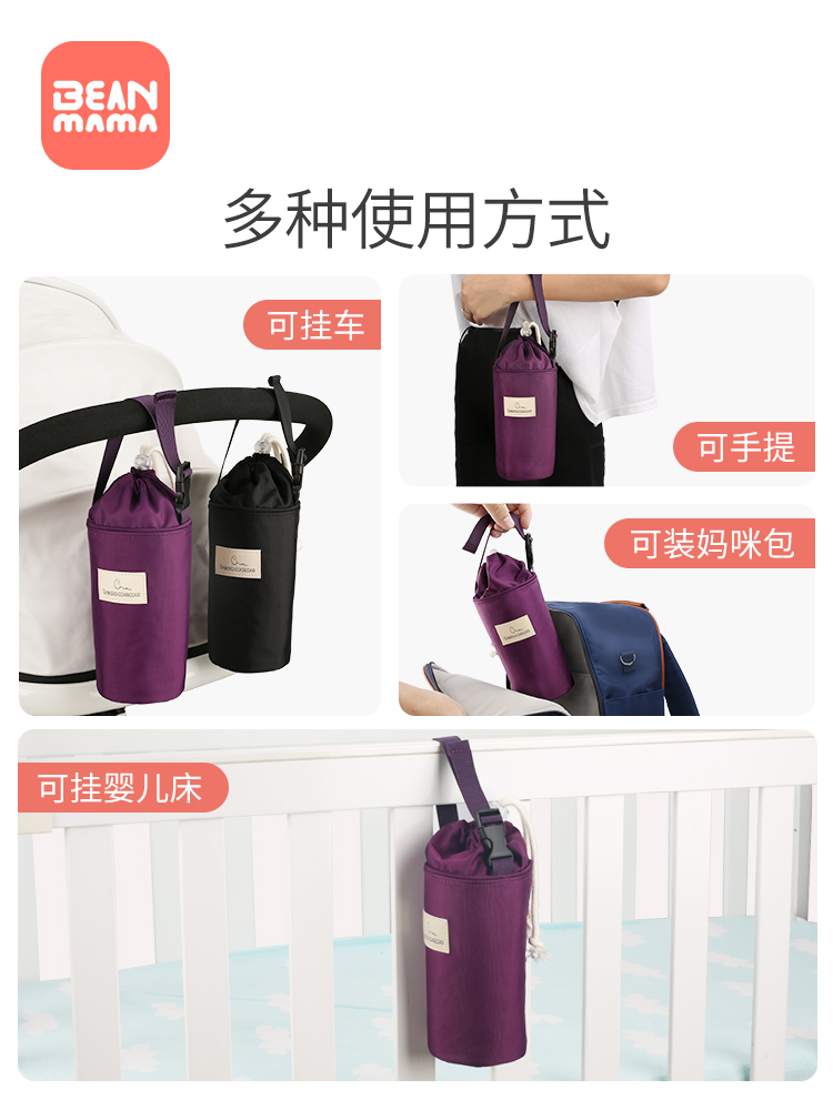 小豆妈妈母婴官方店奶瓶保温袋外出恒温保暖袋便携式背奶包储奶防摔母乳保鲜保温套2
