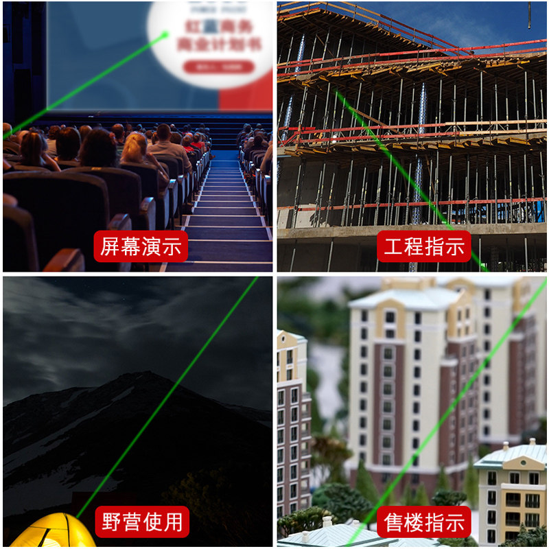 激光手电筒雷射笔激光灯红外线绿光充电沙盘售楼射笔指示笔指星笔,淘宝优惠券,粉丝福利购,淘宝优惠卷