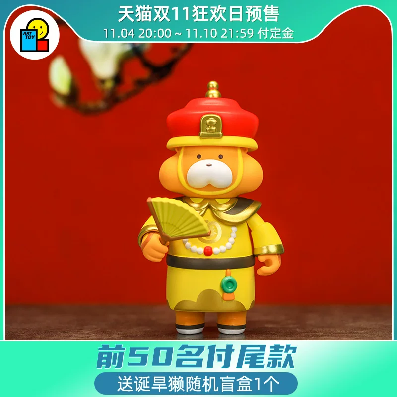 [Gon的旱獭 獭獭世界之旅盲盒 全套8款不重复 双11预售专享]