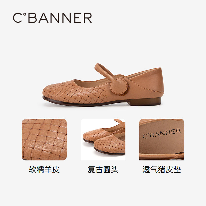 【古与新】千百度羊皮面玛丽珍鞋春秋气质平底鞋小香风单鞋女百搭,淘宝优惠券,粉丝福利购,淘宝优惠卷