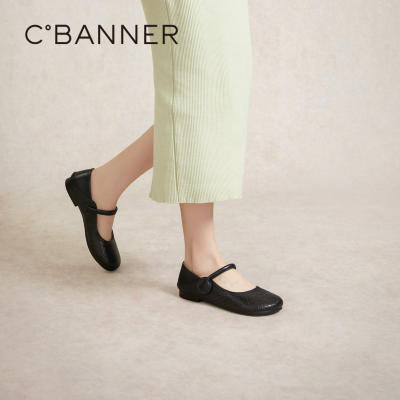 【古与新】千百度羊皮面玛丽珍鞋春秋气质平底鞋小香风单鞋女百搭,淘宝优惠券,粉丝福利购,淘宝优惠卷