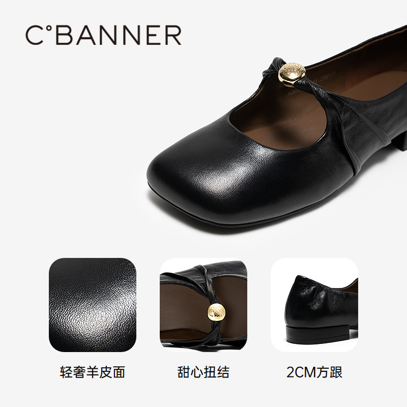 【上新】【静音系列】千百度低跟玛丽珍鞋女2026春季新款平底单鞋,淘宝优惠券,粉丝福利购,淘宝优惠卷