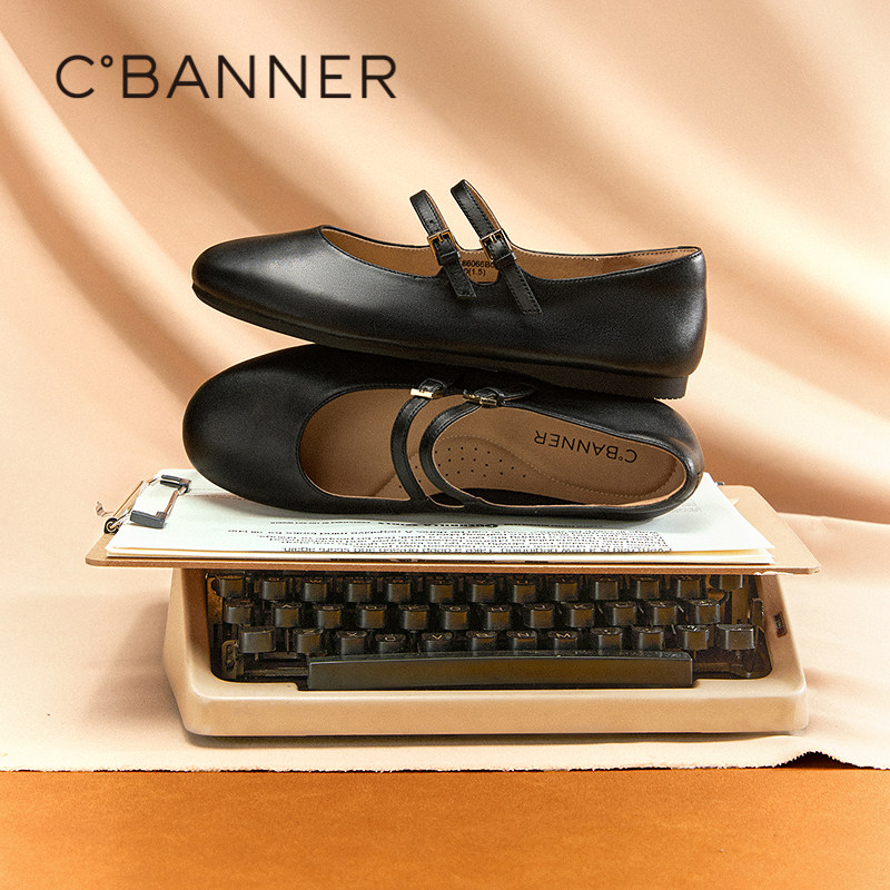 千百度低跟羊皮双带玛丽珍鞋女百搭气质新款平底单鞋小香风晚晚鞋,淘宝优惠券,粉丝福利购,淘宝优惠卷