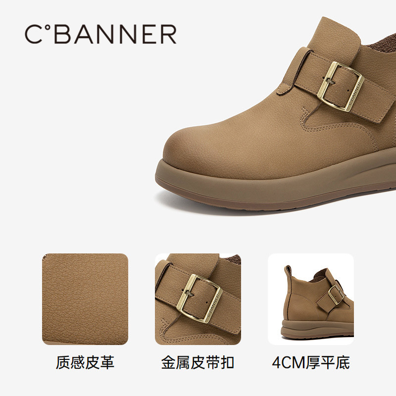 千百度厚底全包勃肯鞋女款2025秋冬新款增高美拉德平底真皮单鞋,淘宝优惠券,粉丝福利购,淘宝优惠卷