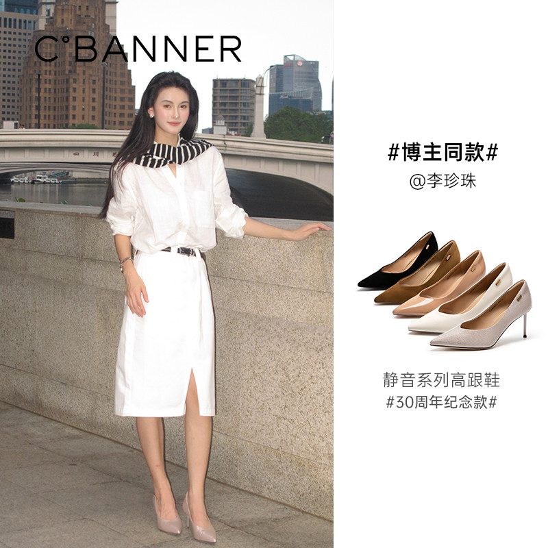 [娜扎同款|30周年纪念款]千百度裸粉色静音细高跟鞋女新款小夜曲,淘宝优惠券,粉丝福利购,淘宝优惠卷