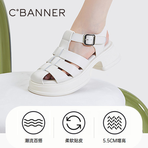 千百度女鞋夏季气质时装罗马凉鞋厚底增高真皮时尚百搭猪笼鞋度假 - 图2