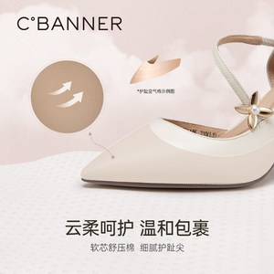 【静音系列】千百度女鞋夏季舒适时装半凉法式单鞋高跟凉鞋气质