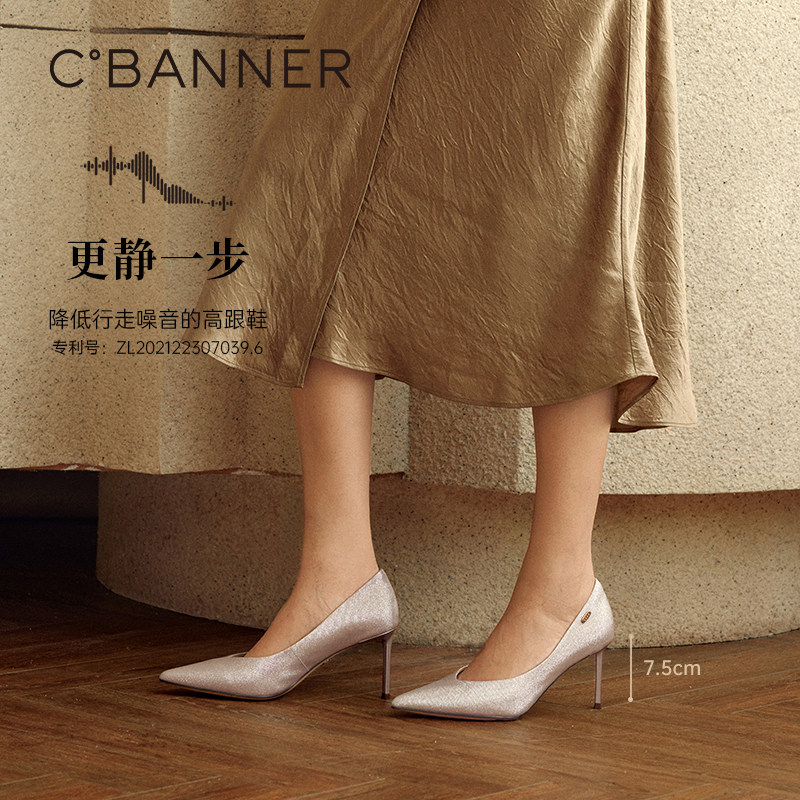 [娜扎同款|30周年纪念款]千百度裸粉色静音细高跟鞋女新款小夜曲,淘宝优惠券,粉丝福利购,淘宝优惠卷