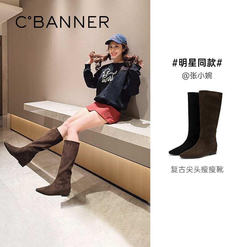 【张小婉同款】千百度内增高弹力袜靴女2025冬季尖头瘦瘦靴长短靴,淘宝优惠券,粉丝福利购,淘宝优惠卷