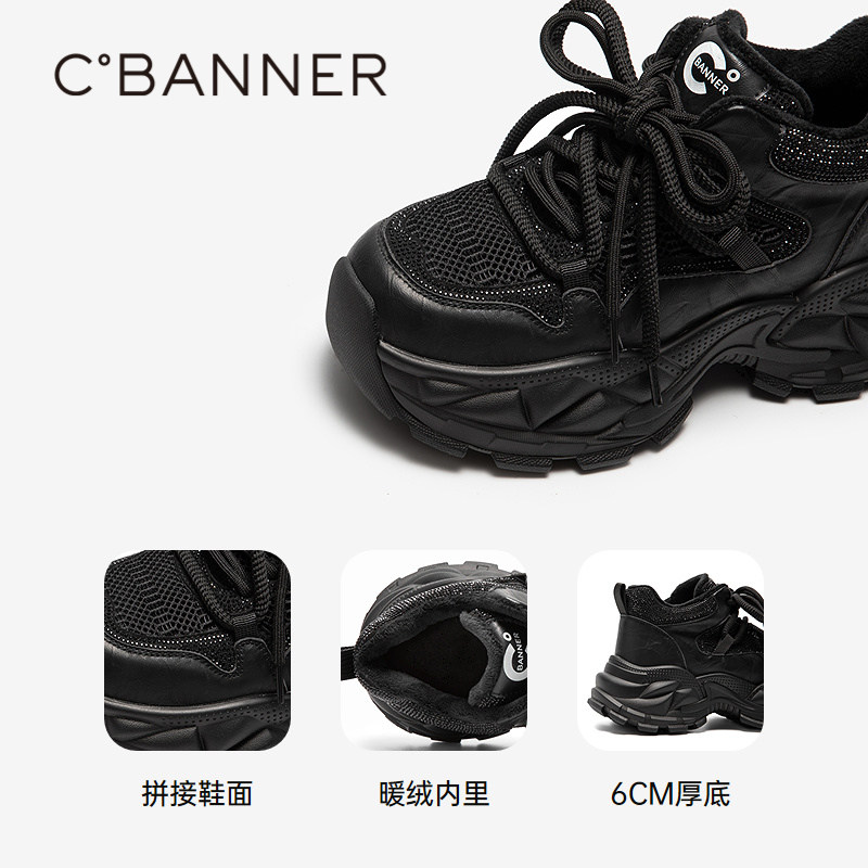 千百度厚底加绒时尚老爹鞋女2025冬季新款增高机能鞋运动休闲鞋,淘宝优惠券,粉丝福利购,淘宝优惠卷