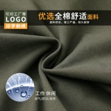 Хлопковый износостойкий дорожный комбинезон, осенний, делается под заказ, защита от ожогов