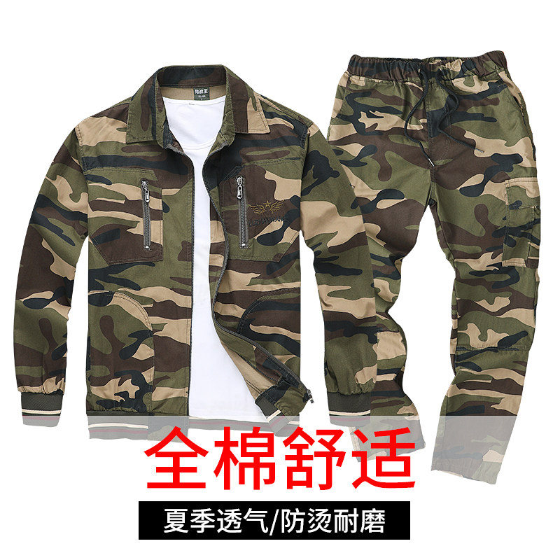 夏季工作服套装男士耐磨纯棉劳保服 军旅工装店工装制服