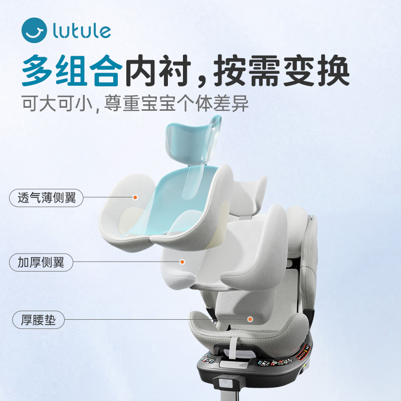 路途乐途跃儿童座椅车载汽车用婴儿宝宝0-12岁全年龄段iSize - 图0