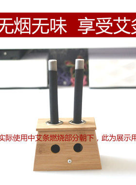 正品益灸堂无烟碳化十年陈艾条