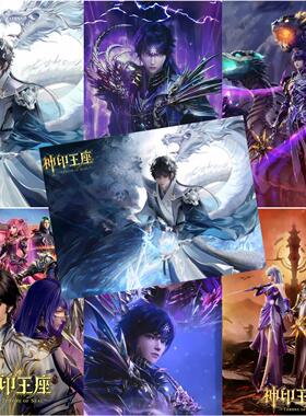 龙皓晨高颜值精美海报墙