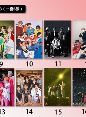 防弹少年团BTS韩国明星海