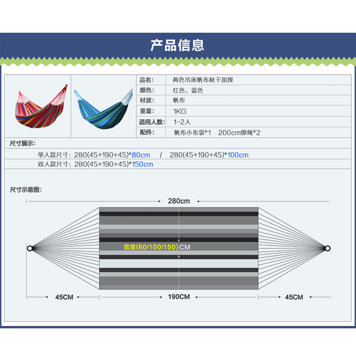 懒人加厚户外野营双人吊网折叠帆布秋千室内儿童单人寝室成人吊床 - 图3