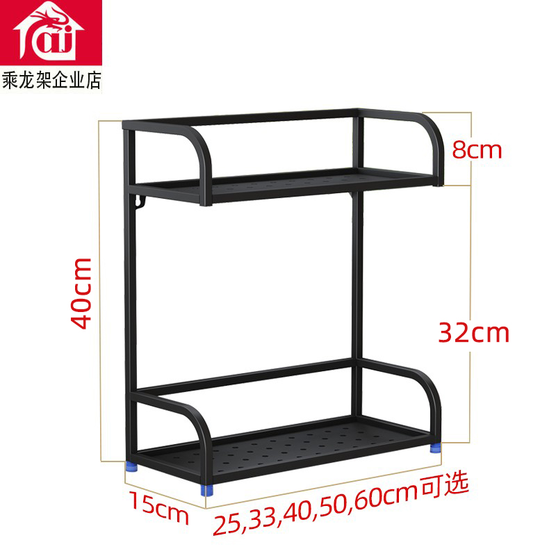 不锈钢多层调味品收纳厨房置物架筷子架一体免打孔油盐酱醋调料架