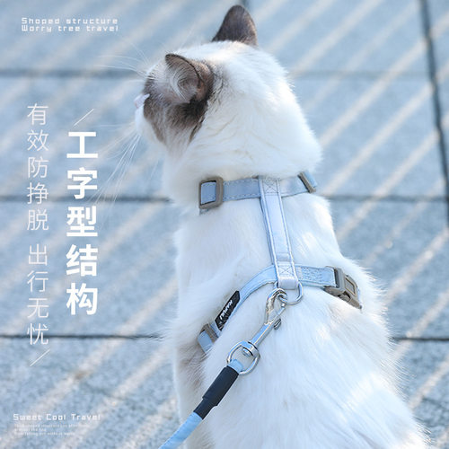 【舒适防挣脱】猫咪胸背带牵引绳工字型外出专用不勒脖遛小猫宠物 - 图1