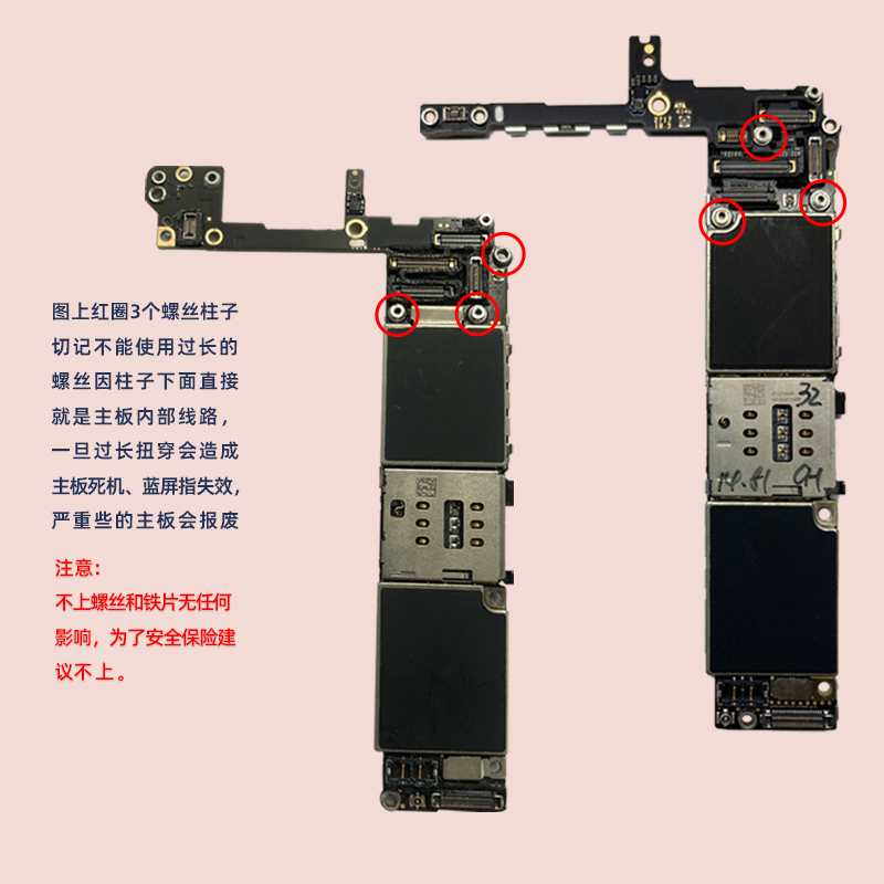 适用于苹果6S iphone6sPlus三网4G苹果6sp主板国行美版无锁好主板 - 图2