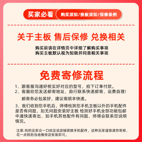 适用于苹果iphone12Pro双卡12mini/Promax主板无锁无id良七牌主板 - 图3